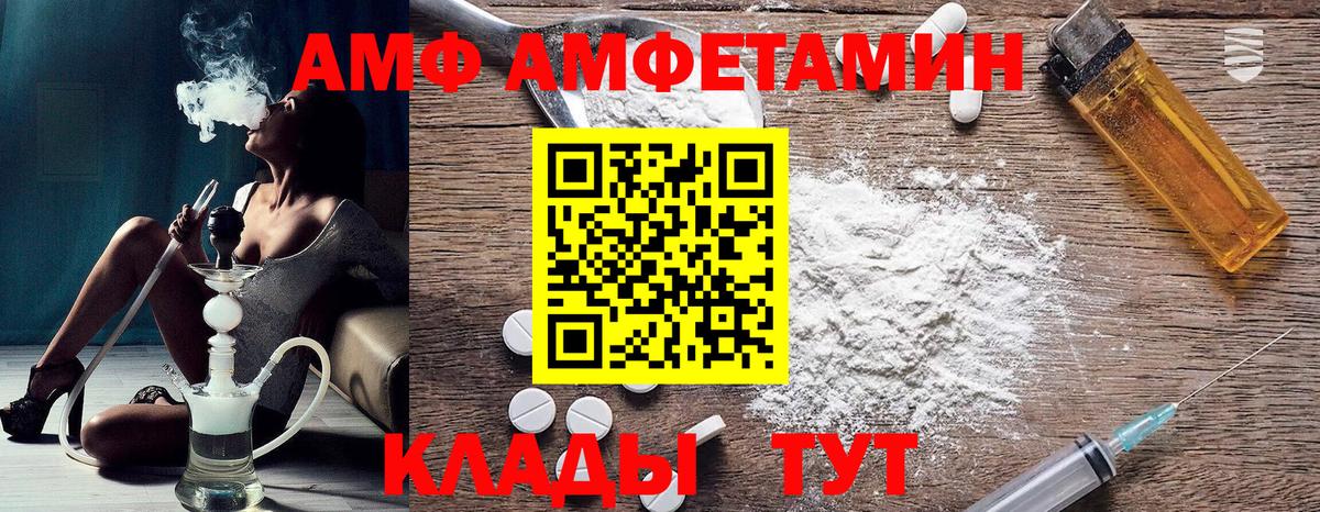 АМФЕТАМИН 98%  Вход с VPN  Бузулук 