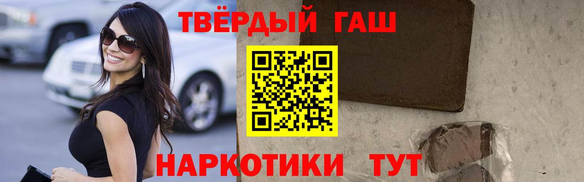 как найти наркотики  ГАШИШ гарик  Вход с VPN  Гашиш hashish  Бузулук 
