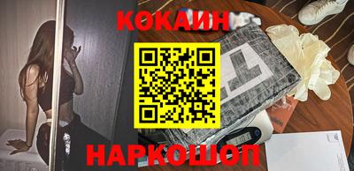 spice Наро-Фоминск