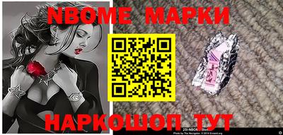 spice Наро-Фоминск