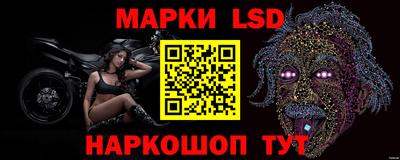 spice Наро-Фоминск