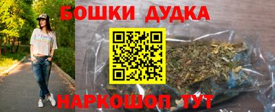 spice Наро-Фоминск