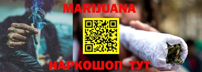 spice Наро-Фоминск