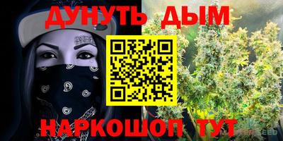 spice Наро-Фоминск