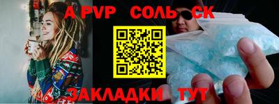 герыч Нальчик