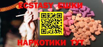 spice Наро-Фоминск