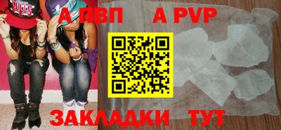 герыч Нальчик