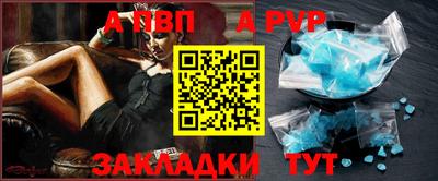 герыч Нальчик