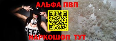 герыч Нальчик