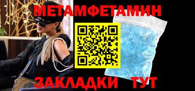 герыч Нальчик