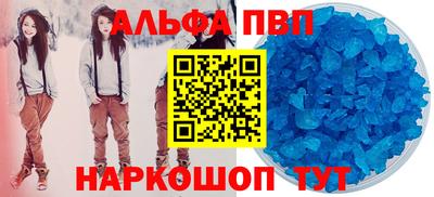 а пвп мука Нарткала