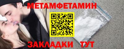 spice Наро-Фоминск
