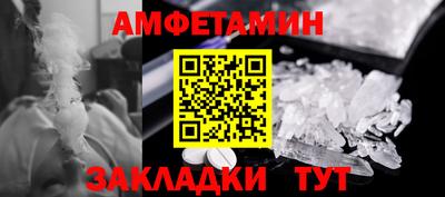 герыч Нальчик