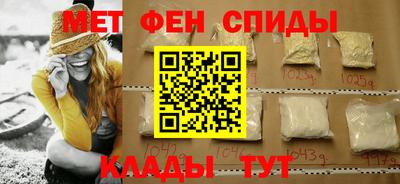 spice Наро-Фоминск