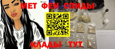 spice Наро-Фоминск