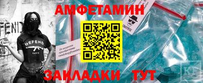 spice Наро-Фоминск