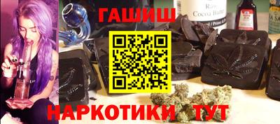 герыч Нальчик