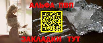 spice Наро-Фоминск