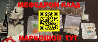 spice Наро-Фоминск