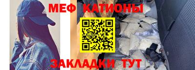 spice Наро-Фоминск