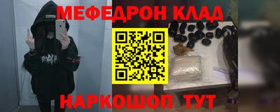 герыч Нальчик