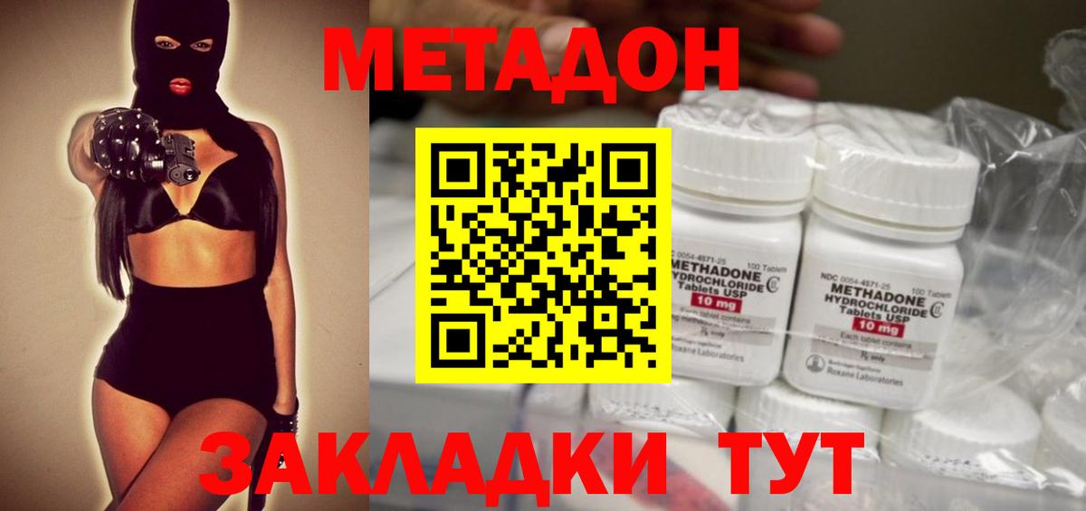 kraken сайт  Вход с VPN  Метадон мёд  Бузулук  Метадон methadone 