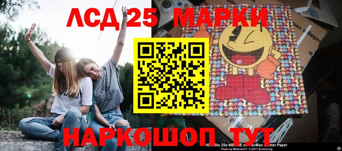 Марки NBOMe 1,8мг  Вход с VPN  Бузулук 