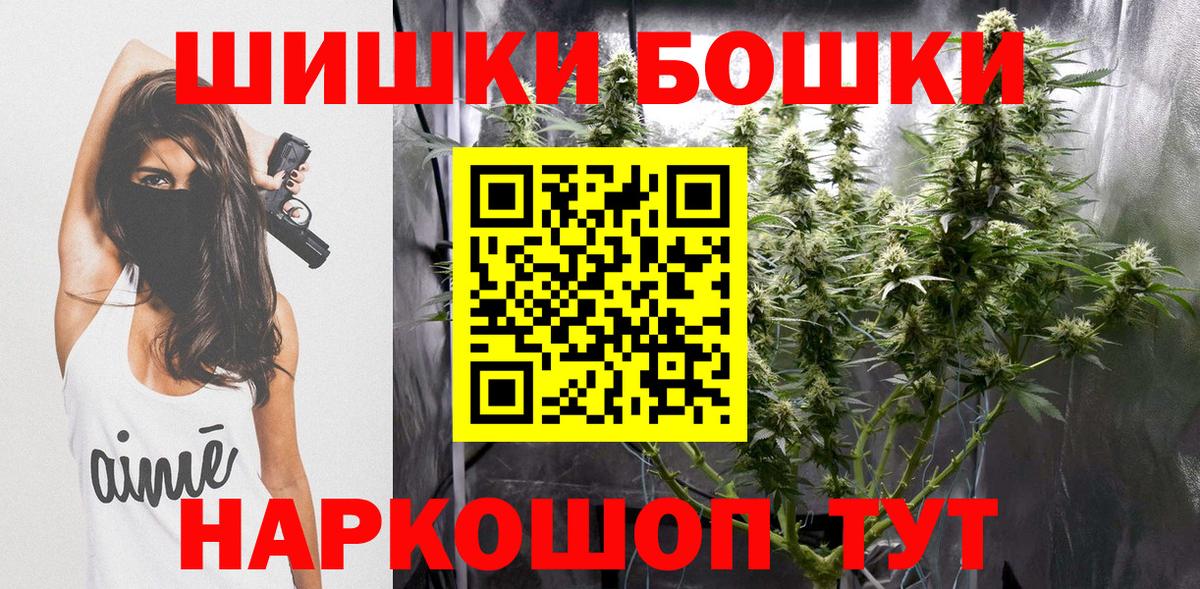 Конопля Ganja  Вход с VPN  Каннабис THC 21%  Бузулук  Каннабис SATIVA & INDICA  Конопля MAZAR 
